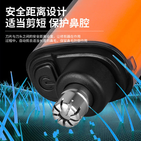 Electric Nose Hair Trimmer for Men – Precision Nose & Ear Hair Groomer